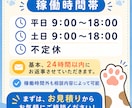 ビジネスサポート致します 忙しいあなたの業務を丁寧にサポートします イメージ2