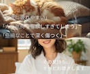 こころが疲れたとき。誰にも言えない悩みお聴きします ― その気持ち、そっとお聴きします ― イメージ1