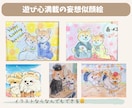 ペットちゃんと一緒の家族似顔絵お描きます 〜人生の様々なシーンで想いをギュッと込めた1枚を〜 イメージ7