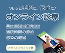 バナー・チラシ・名刺など作成いたします \低価格で納得のいくデザインを提供いたします！/ イメージ1
