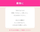 あなたの講座が選ばれる紹介文を取材して作成します 「この人から学びたい」と思ってもらえる、心に届く文章を作成 イメージ9