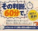 経営者向けにAI導入の全体設計をします AI15体で会社を回す経営者が、御社の設計図を描きます イメージ8