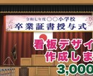 店舗・駐車場・イベント用の看板デザイン作成します シンプルで見やすくわかりやすい看板デザインを作成します。 イメージ1