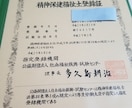 精神科看護師が心のモヤモヤを軽くします 精神科看護師、精神保健福祉士を取得し、カウンセラーです。 イメージ3