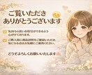 30分！眠れない夜のお悩み相談！じっくり話聞きます 雑談・たわいない話だけでも大歓迎です イメージ2