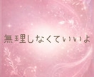 おやすみ前の寝落ち通話♡寂しい夜に寄り添います おやすみ前のゆったり雑談♡そのまま寝落ちもOK✨ イメージ5