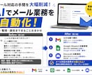 Gmail業務をAIで自動化します n8nとOpenAIでメール業務を効率化 イメージ2