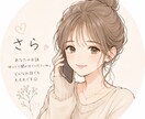 否定をせずあなたのお話を優しくお聞きします 誰にも言えない気持ちを安心してお話しください。 イメージ1
