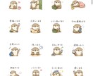 ゆるふわかわいいLINEスタンプ作成します 作成したイラストは商用利用もOKです！ イメージ2