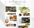 アフターサービス♪ホームページの修正と変更します ホームページを作成して頂いたお客様専用《修正・変更をします》 イメージ1