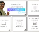 公式LINEのリッチメニューつくります ワンタップで申し込めた方が楽じゃないですか? イメージ1
