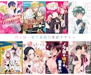 オタクが同人誌・電子書籍の表紙デザインを制作します 入稿データ、お品書き用データ、グレスケロゴの３点セット！ イメージ1