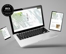 Wix Studioでホームページを制作します Wix公認パートナーが丁寧に対応します イメージ1