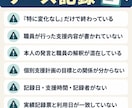 障害福祉事業所向け、書類チェックを行います 【模擬監査】書類１枚３０００円～ イメージ3