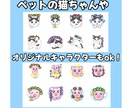 ポップで可愛いLINEスタンプお作りします アニメーションも対応可！完全オリジナルスタンプ8点♪ イメージ3