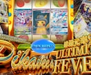 オンラインオリパのサムネイル製作をします ガチャが魅力的に映り目を惹くサムネイルを作成します。 イメージ5