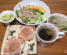 毎日のお食事アドバイスいたします ボディーメイクのためのお食事サポート イメージ2