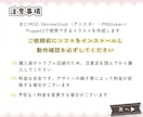 PNGtuberアバターイラスト描きます 音に合わせて口が動く！ PNGTuberになろう！ イメージ4