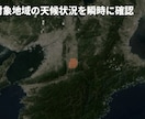 ドローン空撮のデータやGISの処理を爆速化します 爆速化でデータ自動処理します！ イメージ3