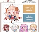 商用可！ポップで明るいミニキャライラスト描きます 色んな場面で使いやすい＊かわいいちびキャラお任せください イメージ2