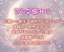 高次月詠霊視✧あの人の本音と二人の未来を視ます 片思い・復縁・遠距離、あらゆる恋のお悩みに。 イメージ3