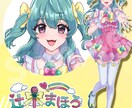 リスナーに愛される！キャラクターデザインをします あなたのVtuber・IRIAMデビューを華やかに応援します イメージ6
