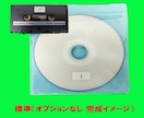 カセットテープ MD をCDに ダビング します 元テープ2本（ダビング枚数2）の価格です イメージ2