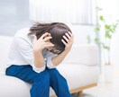 低価格!誰にも相談できないこと何でも聞きます 何か誰かに話たいことはありませんか?まず相談! イメージ2