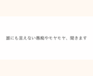現役看護師が悩みや愚痴、何でも聴きます 電話が苦手な方でも安心☘️【24時間対応】のチャット相談 イメージ3