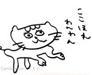 変な絵描けます けして可愛くはない絵が書けます。 イメージ3