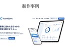 Studioで高品質LPを短期で納品します 最短7日でデザイン、構成まで一括対応！ イメージ3