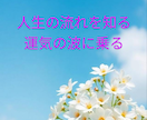 タロット×数秘★　転職·キャリアの未来を占います 仕事·転職の悩みを解決★　具体的な時期もお伝え イメージ4