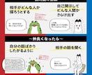 モテたい男子は絶対必見！遊び人が遊ぶコツ伝授します 婚活、マチアプ、ナンパ。イケメンは有利だけど絶対じゃない！！ イメージ5