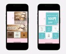 特別価格★公式LINEリッチメニュー作成します あなたらしいオリジナルのリッチメニュー制作します！ イメージ9