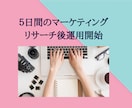 プロにお任せ！Instagram 運用代行します 丸投げ運用OK！SNS実績あるチームが対応します イメージ5