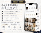 フィットネス業界特化！インスタグラム運用いたします パーソナルジム・ボクシング・ヨガ・ピラティス・整体に特化！ イメージ13