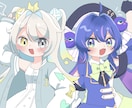 商用OK！ポップで可愛いイラスト描きます 最短2日納品可！MV、サムネ、アイコン、立ち絵等対応可能！ イメージ3