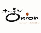 筆文字書きます お店や教室のお名前、ロゴ等お書きます イメージ4