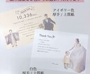 子育て感謝状ポスター　切り抜き写真で作成いたします 両親への感謝を入れられる子育て感謝状♡　両親贈呈として大人気 イメージ8
