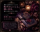 支配されたいあなたへ、非日常の癒し時間を提供します 命令されたい夜に、静かな支配を。NGなし。 イメージ8