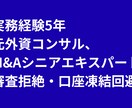 エストニア法人×IBKR×Wise開設を指南します 実務5年 代行業者が教えない地獄の抜け方、海外口座開設の正解 イメージ2