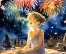 魂まで深く響く花火を霊視で読み解きます 魂の花火大会はすでに始まっています イメージ6