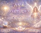 天使からの5000字の手紙が届きます あなたの魂に贈る“天使からの5000字の手紙” イメージ1