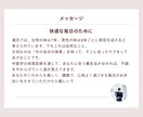漢方薬剤師が体質チェック＆養生アドバイスします 相談件数1000件以上◎体の不調やお悩みを楽にしませんか？ イメージ3