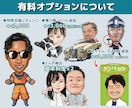 SNSアイコンに最適！ええ感じの似顔絵描きます SNSに！ビジネスに！プレゼントに！最高の1枚をあなたに イメージ3
