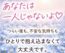 女性限定！こんなことでも？どんな恋愛相談も聞きます 恋愛のあれこれ全て耳を傾け寄り添います！ イメージ10