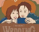 おしゃれで目を引くイラストを作成します アイコン・グッズ・挿絵など用途に合わせたオリジナルイラスト イメージ2