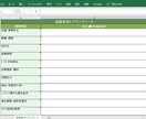 小規模店舗・チーム向けの勤務シフト表を作成します 店舗運営をサポート！希望休を反映し、モチベーションUP！ イメージ3