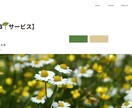 女性限定/あなたの夢を応援します 「誰かの答えではなく、あなた自身の答えを。」 イメージ3