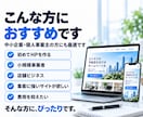 SEOに強い集客できるホームページを制作します Wordpressを使用したSEOに強いHPを制作します イメージ7